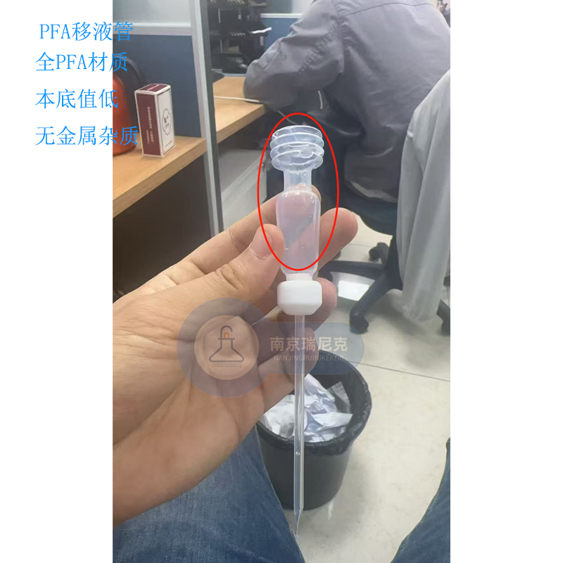 PFA移液管/滴管/吸管彈簧吸管可定制耐酸堿2.5ml無(wú)污染金雜低
